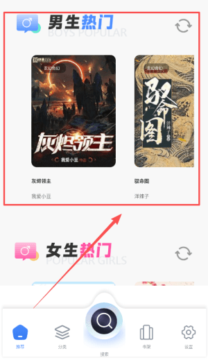 使用方法配图4
