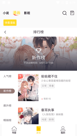 软件亮点配图1