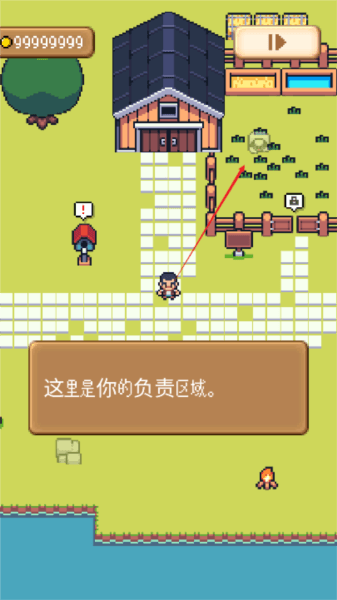 新手入门配图4