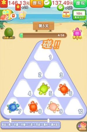 真的能领红包吗配图1