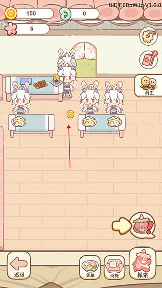 游戏攻略配图2