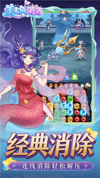 游戏特色配图1