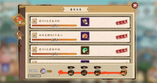 无双萌将5