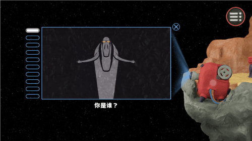 游戏特点配图1