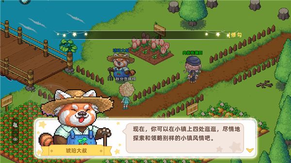 新手攻略配图7
