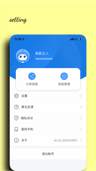 i尚家图片