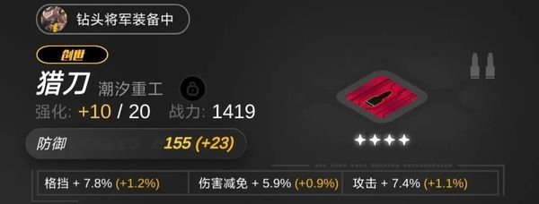 角色推荐配图4