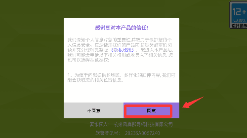 新手教程配图1