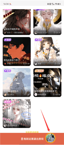 唱鸭app截图22