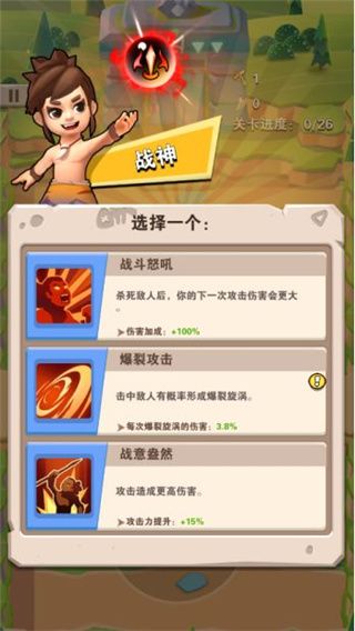 技能系统介绍配图5
