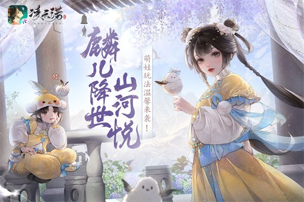 凌云诺5