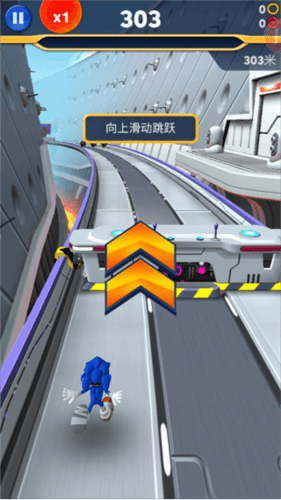 索尼克音爆最新版