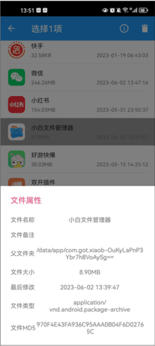 使用教程配图1
