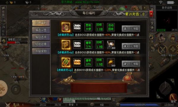 老兵传奇手游宣传图