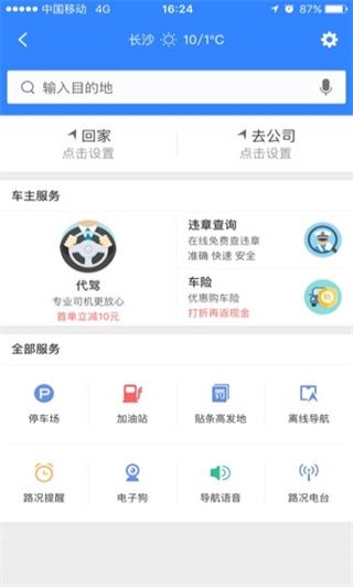 新手教程配图4