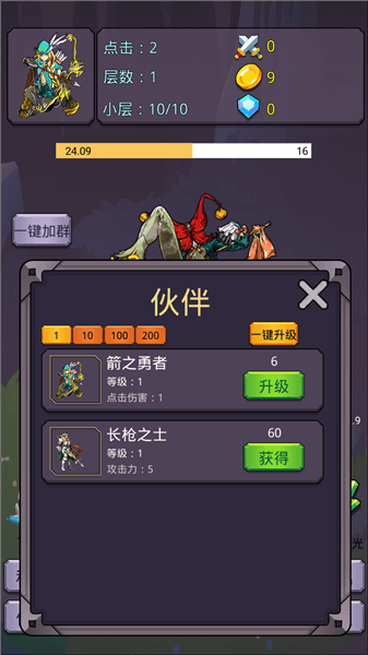 新手教程配图2