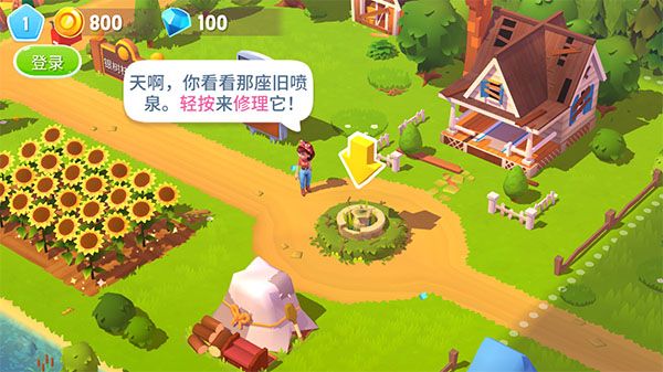 游戏攻略配图1