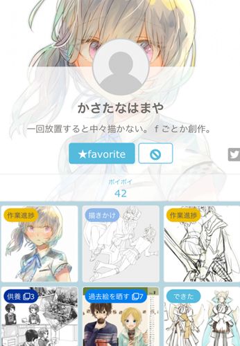 软件功能配图1