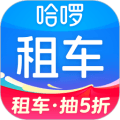 哈啰租车app下载_哈啰租车官方版下载 v6.99.18最新版