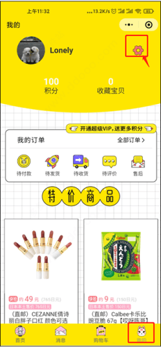夜市使用说明1