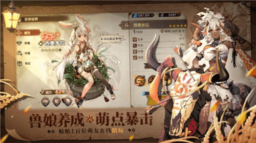 卢希达起源4