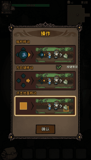 游戏怎么玩配图4