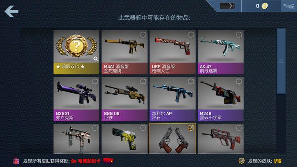 新手教程配图3