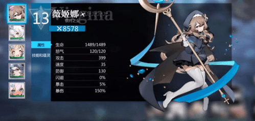 灵魂潮汐台服汐月石介绍