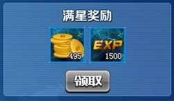 新手攻略配图7