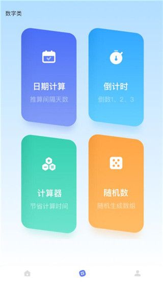 使用指南配图2