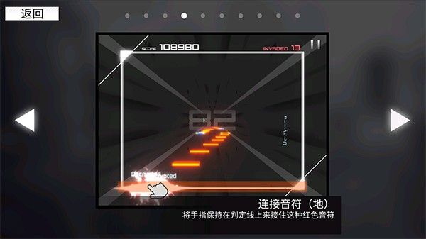 玩法说明配图3