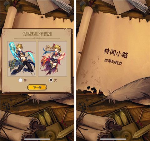 关卡彩蛋分享配图1