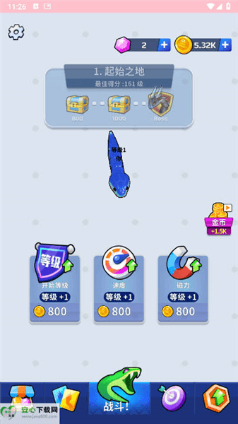 蛇王之战免广告宣传图