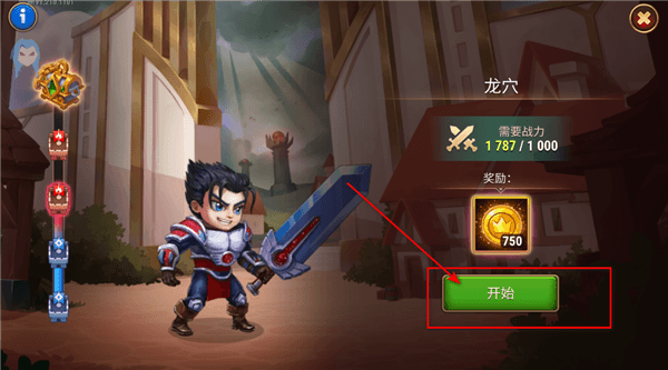 怎么玩配图7