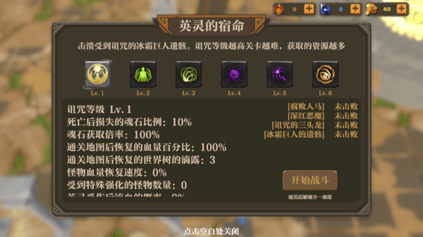 新手教程配图3