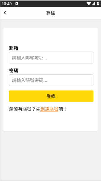 怎么同步数据配图1