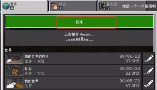 怎么启动配图1