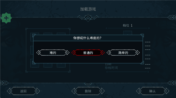 新手教程配图1