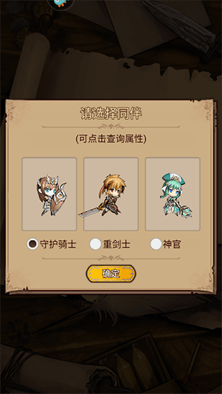 新手教程配图3