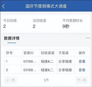 使用指南配图8