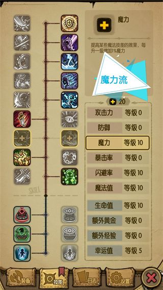 贪婪洞窟应用宝版游戏攻略2