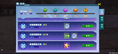 神陵武装升级攻略6