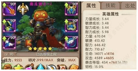 我叫MT2华为版图片2