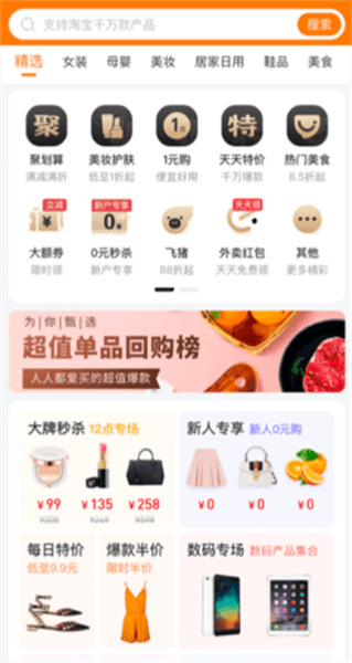 怎么用配图4