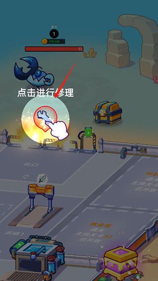 新手攻略配图1