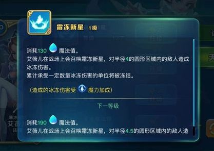 剑与家园单机版破解版3