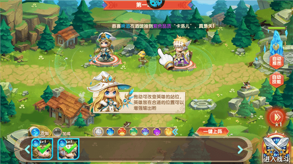 新手攻略配图41