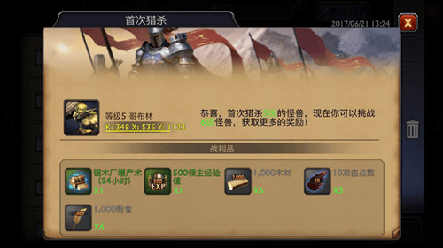 阿瓦隆之王单机版资源获取攻略2