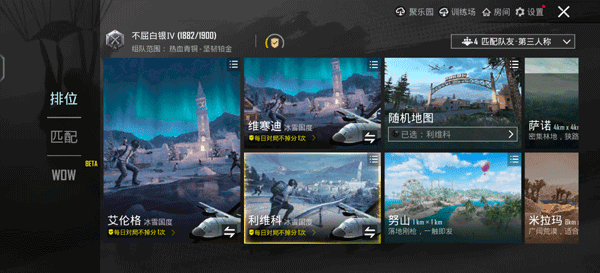 怎么登录配图5