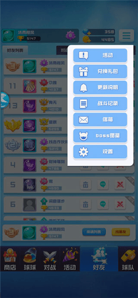 新手教程配图2